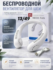 Артикул