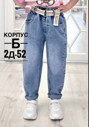 Джинсы
