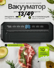 Артикул