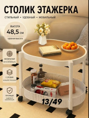 Артикул