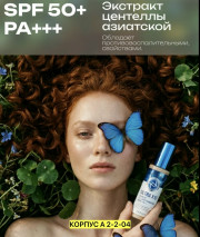 Крем