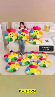 Артикул
