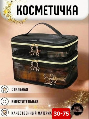 Кисть