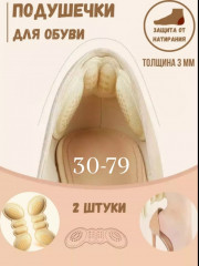 Артикул