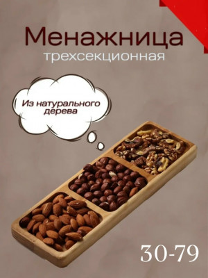 Артикул 23476949