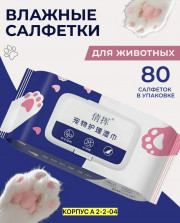 Артикул