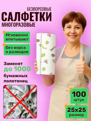 Артикул