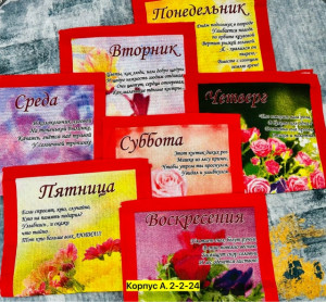 Полотенце 23478397