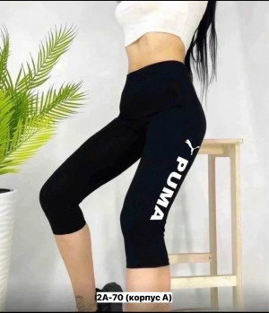 Артикул #23478633