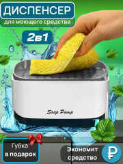 Комплект