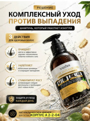 Шампунь