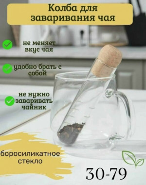 Артикул #23479674