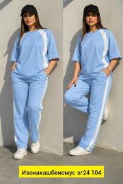 Костюм