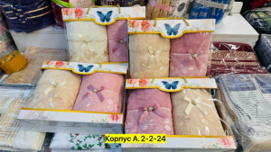 Полотенце #23481619