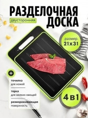 Артикул