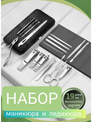 Артикул