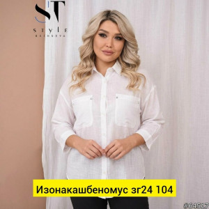 Рубашка #23482097