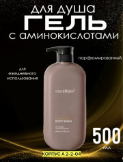 Духи