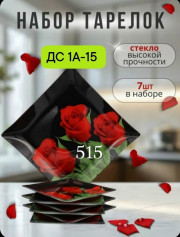 Артикул