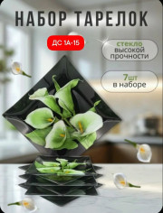 Артикул