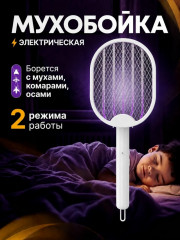 Лампа