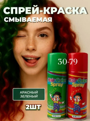 Краска #23484104