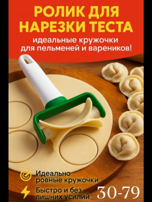 Артикул #23484208