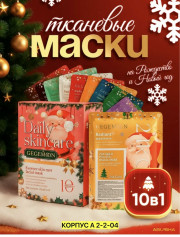 Маска