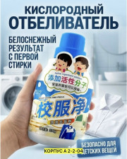 Артикул