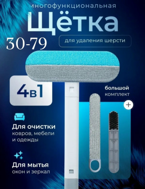 Артикул 23484972