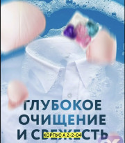 Духи