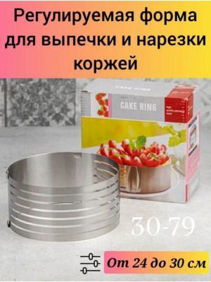 Форма #23485587