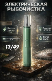 Артикул