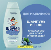 Духи