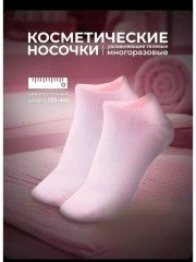 Носки