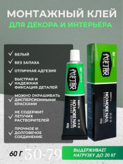 Артикул