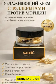 Крем
