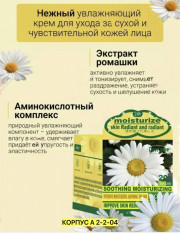 Крем
