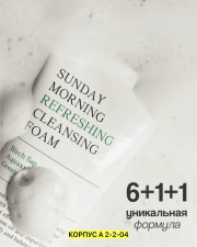 Пенка