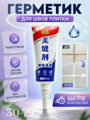 Артикул