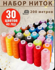 Брюки