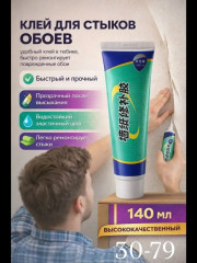Артикул