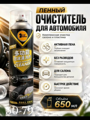 Ремень #23486440