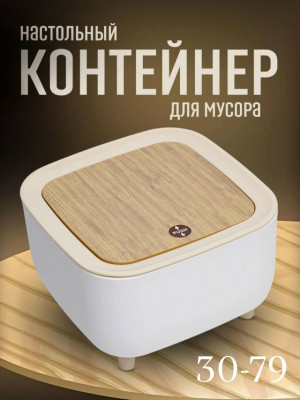 Органайзер для хранения #23486463