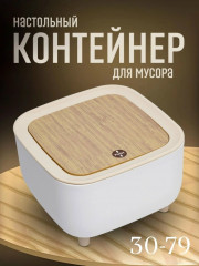 Органайзер для хранения