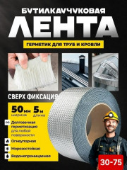 Артикул