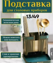 Артикул