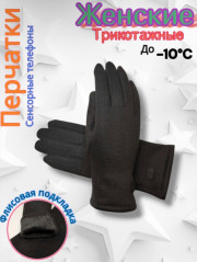 Перчатки