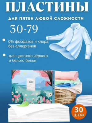 Духи #23486979