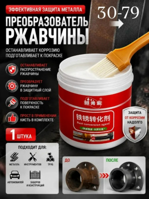 Кисть 23487055